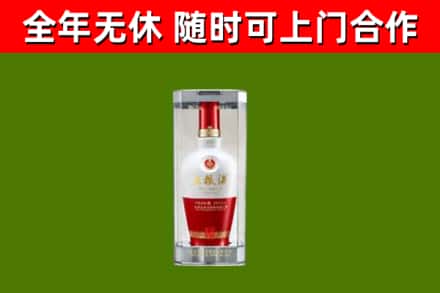 京山市烟酒回收五粮液酒.jpg