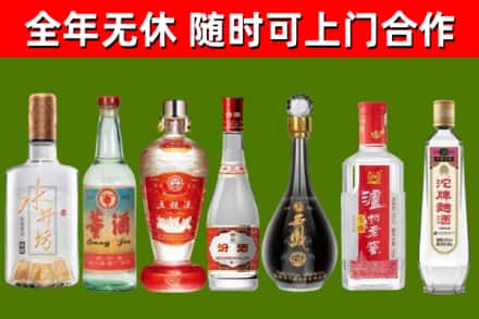京山市烟酒回收名酒系列.jpg