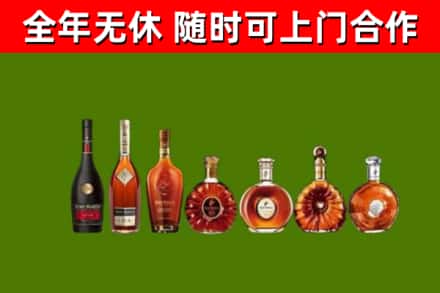 京山市烟酒回收洋酒价格.jpg