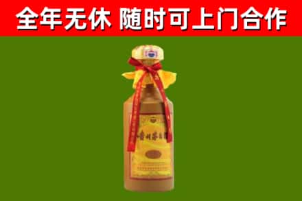 京山市烟酒回收15年茅台酒.jpg