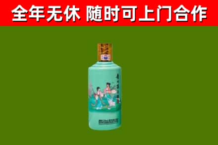京山市烟酒回收24节气茅台酒.jpg