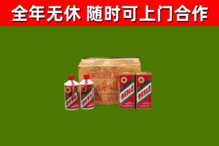 京山市烟酒回收80年代茅台酒.jpg