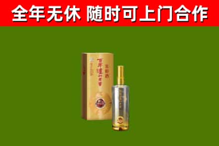 京山市烟酒回收百年泸州.jpg