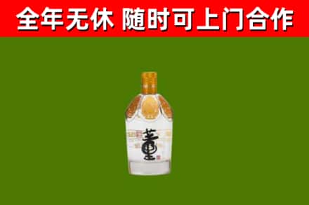 京山市烟酒回收董酒.jpg