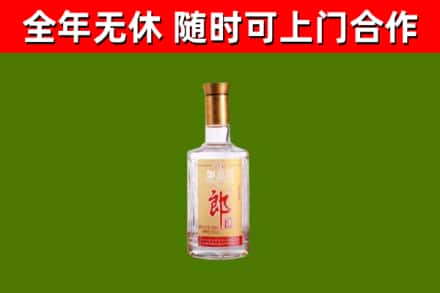 京山市烟酒回收光瓶郎酒.jpg
