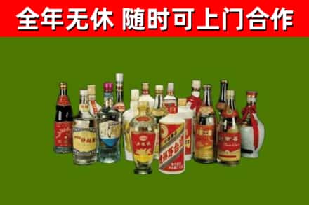京山市烟酒回收老白酒.jpg