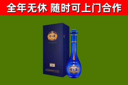 京山市烟酒回收老梦之蓝酒.jpg