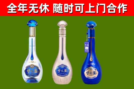 京山市烟酒回收梦之蓝系列.jpg