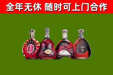 京山市烟酒回收洋酒.jpg