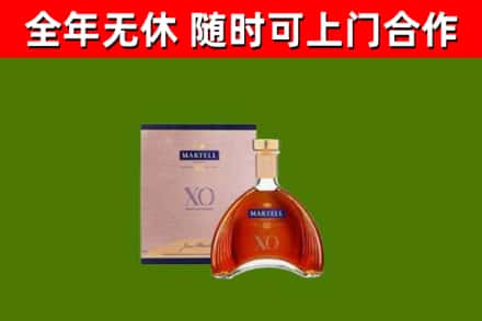 京山市烟酒回收马爹利洋酒.jpg