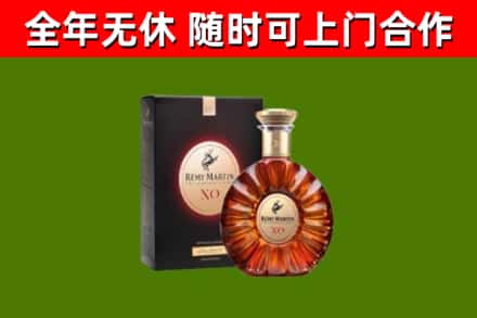 京山市烟酒回收人头马XO洋酒.jpg