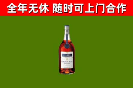 京山市烟酒回收马爹利蓝带洋酒.jpg