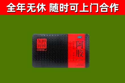 京山市烟酒回收阿胶.jpg
