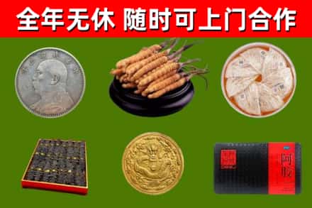京山市烟酒回收名贵礼品.jpg